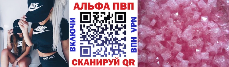Купить закладку Галлюциногенные грибы  Бошки Шишки  Амфетамин  МЕФ  APVP  Гашиш  Верея