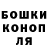 Героин хмурый Stepan Manukov