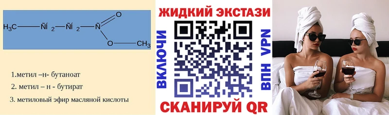 Купить закладки  Верея  БУТИРАТ буратино 
