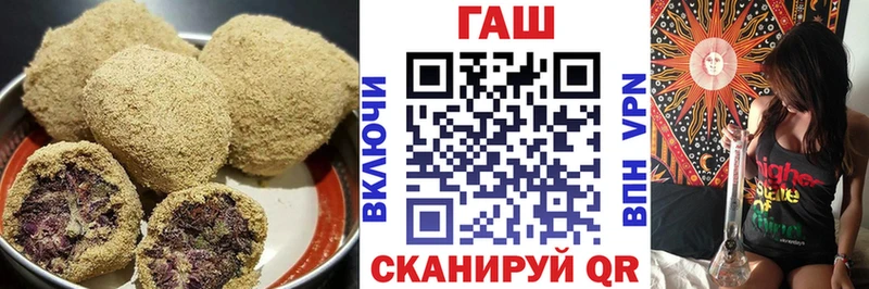 Еда ТГК конопля  Купить  Верея 