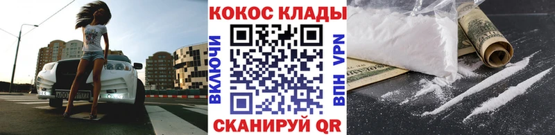 Кокаин Эквадор  Купить закладки  Верея 