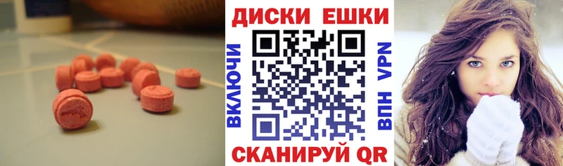 Экстази 280мг  Купить где  Верея 