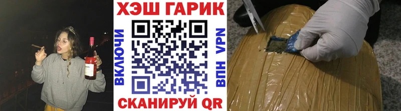 Гашиш ice o lator  Купить  Верея 