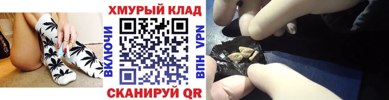 Купить закладки  Верея  Героин VHQ 
