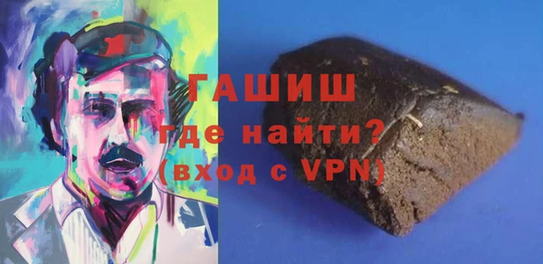 амфетамин Инта