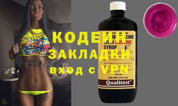 кокаин премиум Иннополис