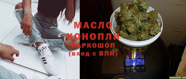 амфетамин Инта
