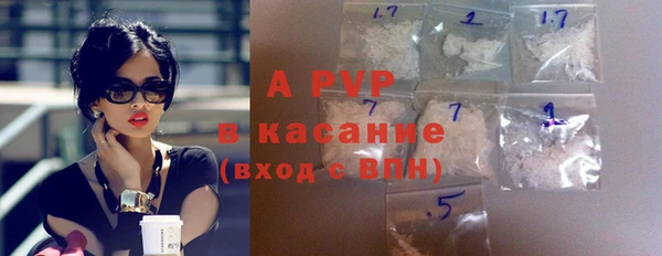амфетамин Инта