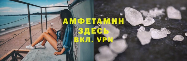 амфетамин Инта