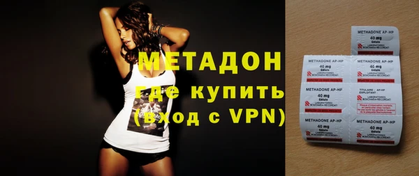 амфетамин Инта