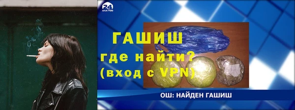 кокаин премиум Иннополис