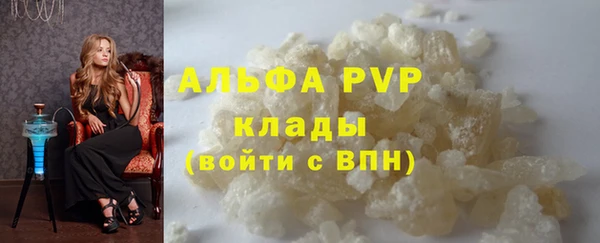 кокаин премиум Иннополис