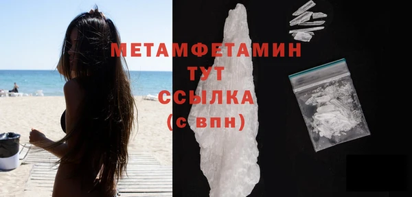 амфетамин Инта