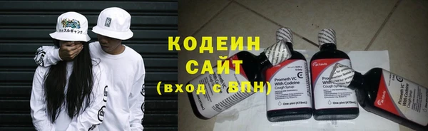 амфетамин Инта