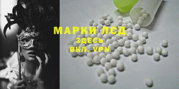 амфетамин Инта