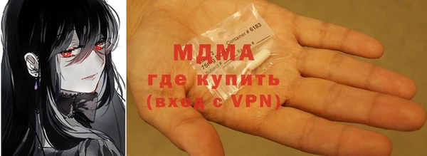 Альфа ПВП Инсар