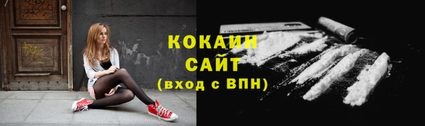 амфетамин Инта