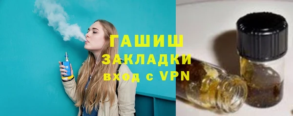 Альфа ПВП Инсар