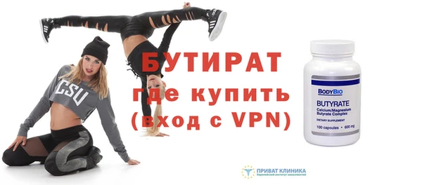 кокаин премиум Иннополис