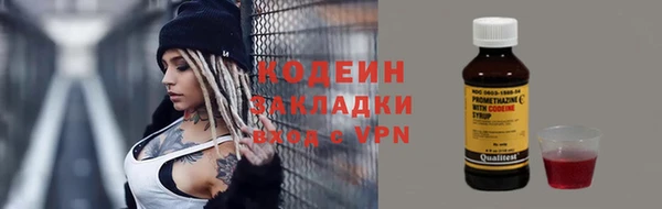 Альфа ПВП Инсар