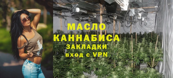 амфетамин Инта