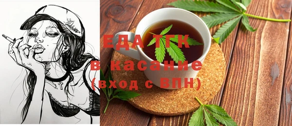 амфетамин Инта