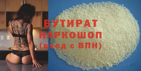 кокаин премиум Иннополис