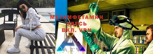 амфетамин Инта
