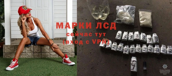 амфетамин Инта