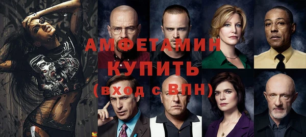 амфетамин Инта