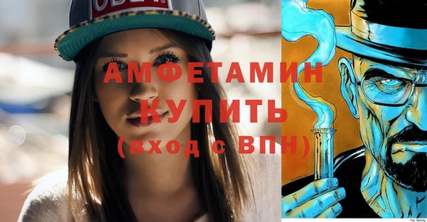 амфетамин Инта