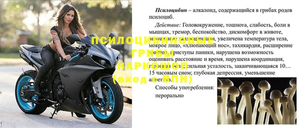 кокаин премиум Иннополис
