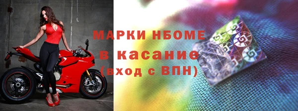 амфетамин Инта