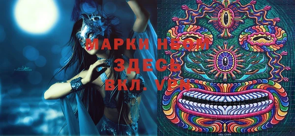 кокаин премиум Иннополис