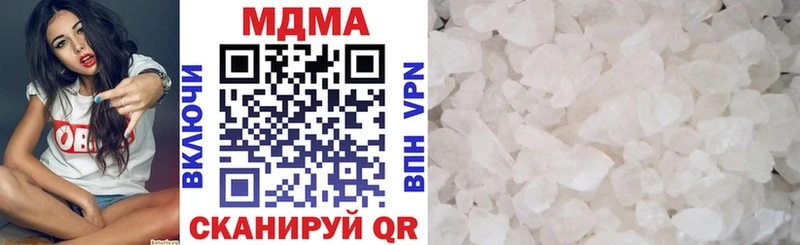 Купить закладки  Верея  МДМА crystal 