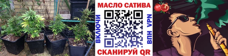 ТГК гашишное масло  Купить закладки  Верея 
