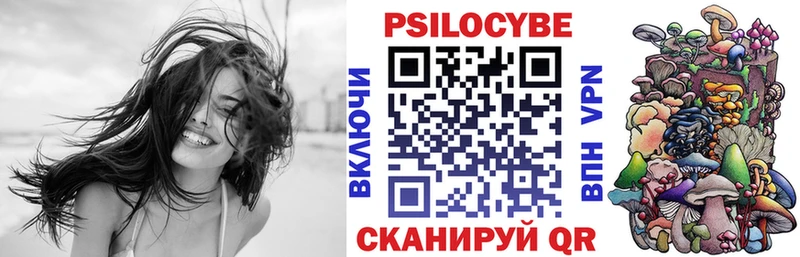 Галлюциногенные грибы мухоморы  Купить где  Верея 