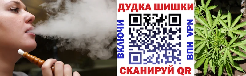 МАРИХУАНА Amnesia  Купить закладки  Верея 